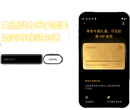 公告通知界面