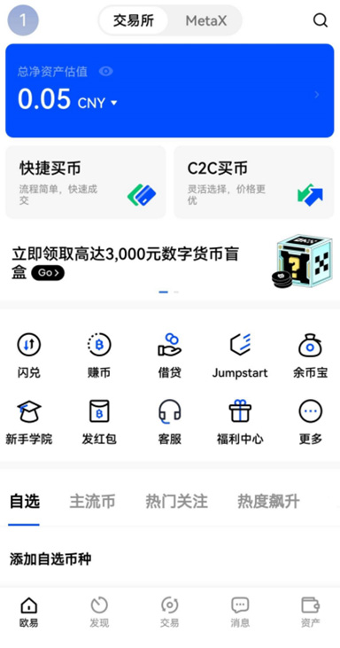 系统升级详情