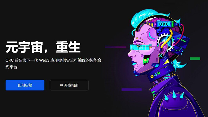 实时快讯
